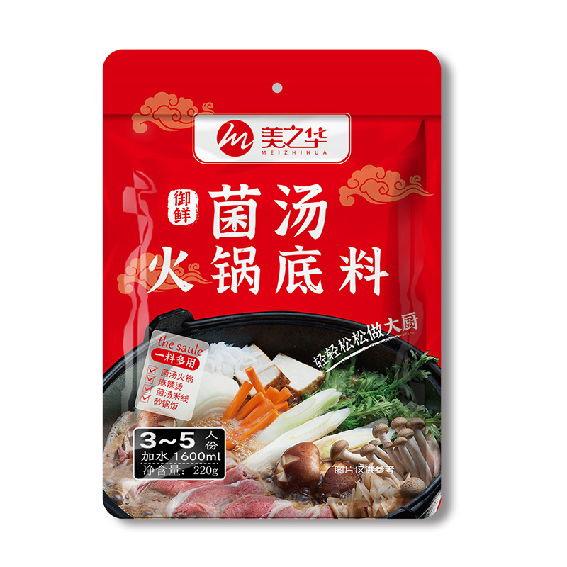 菌湯火鍋底料220g