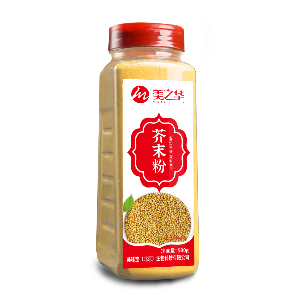 芥末粉500g