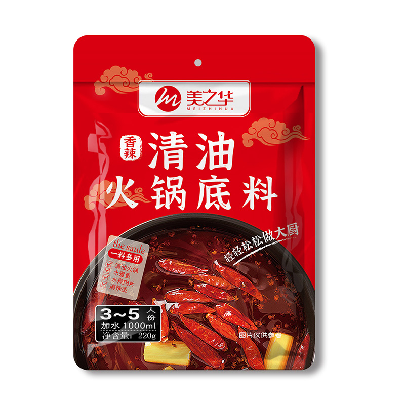 清油火鍋底料220g