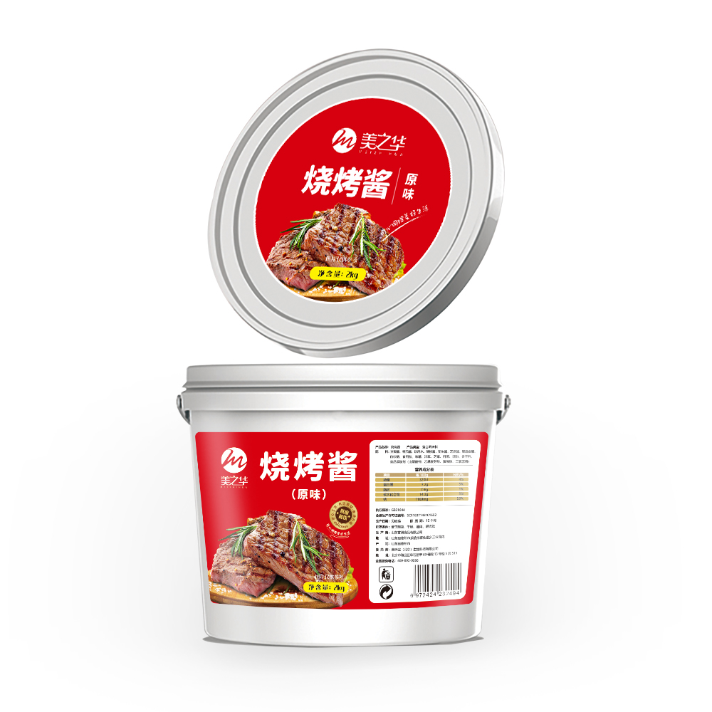燒烤醬