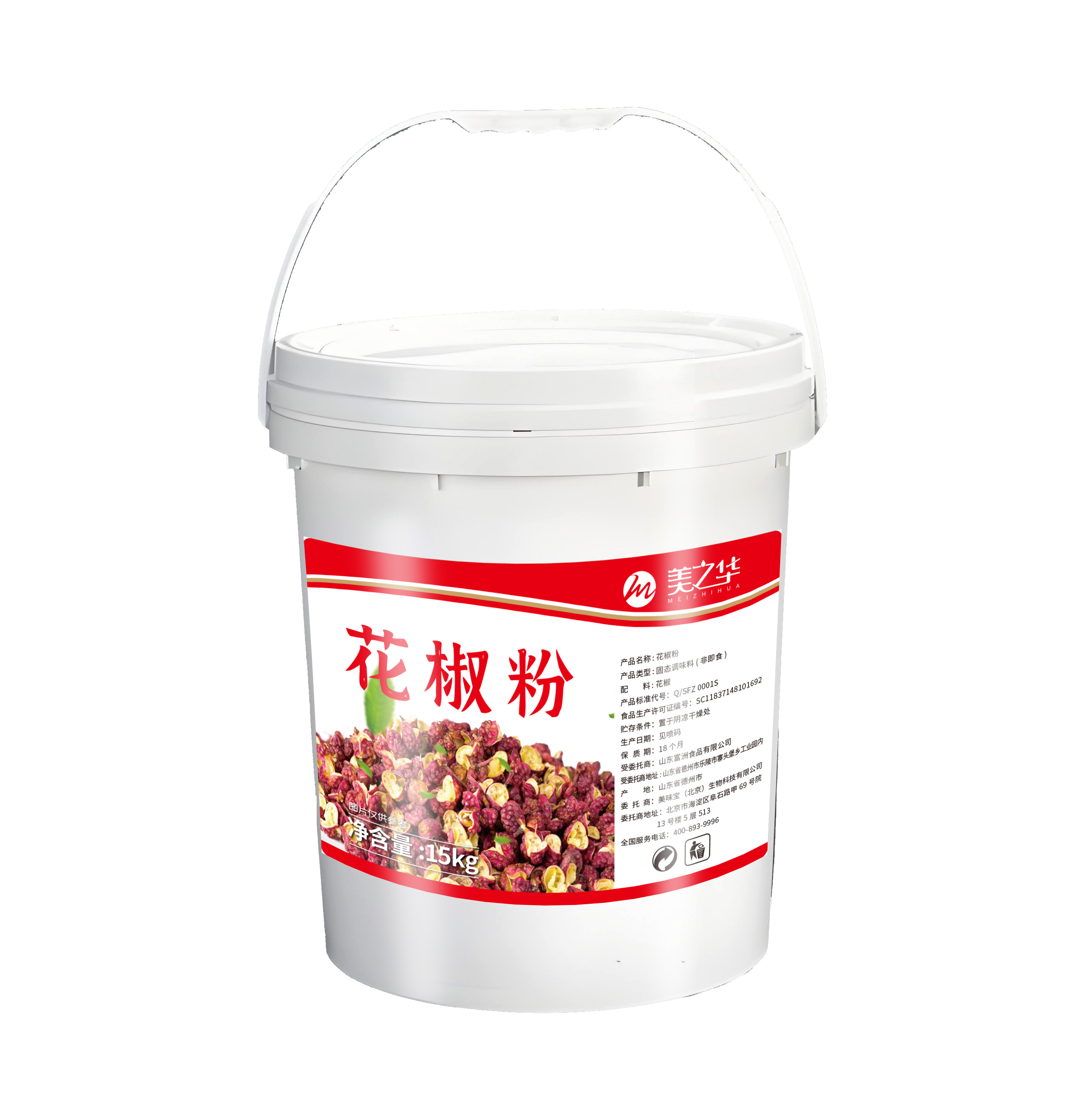 花椒粉15kg