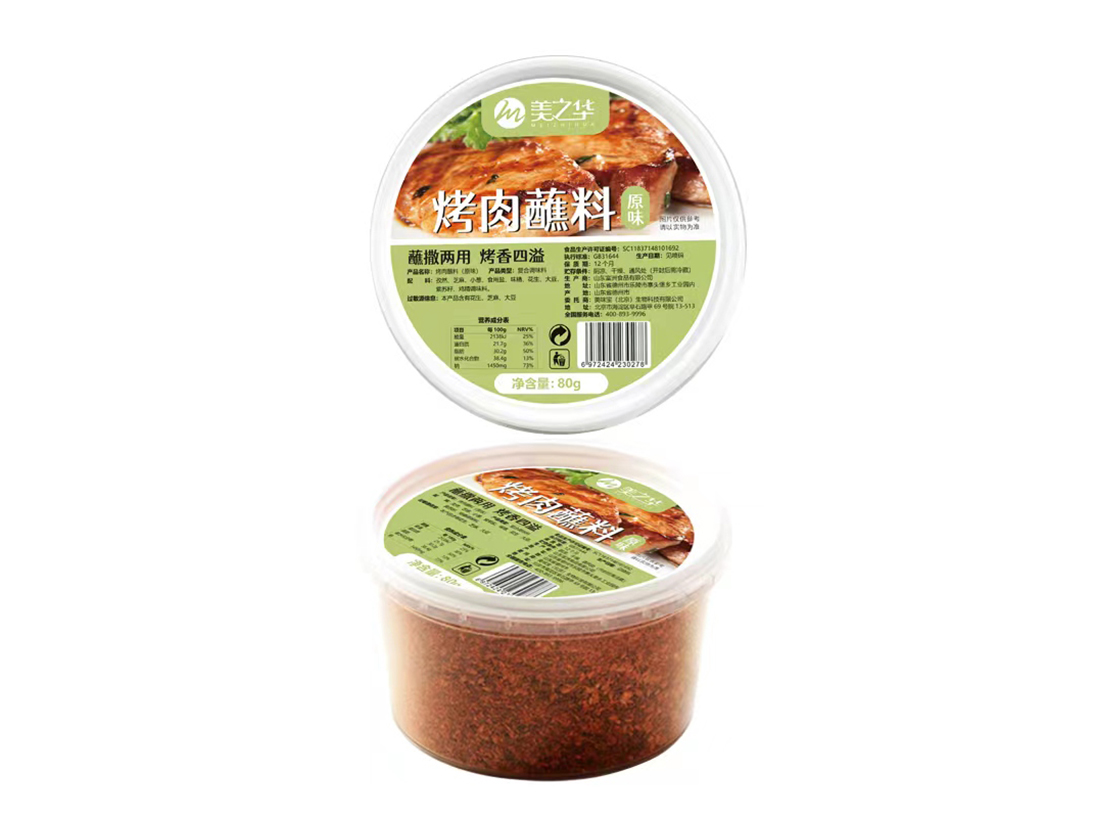 烤肉蘸料（原味）80g