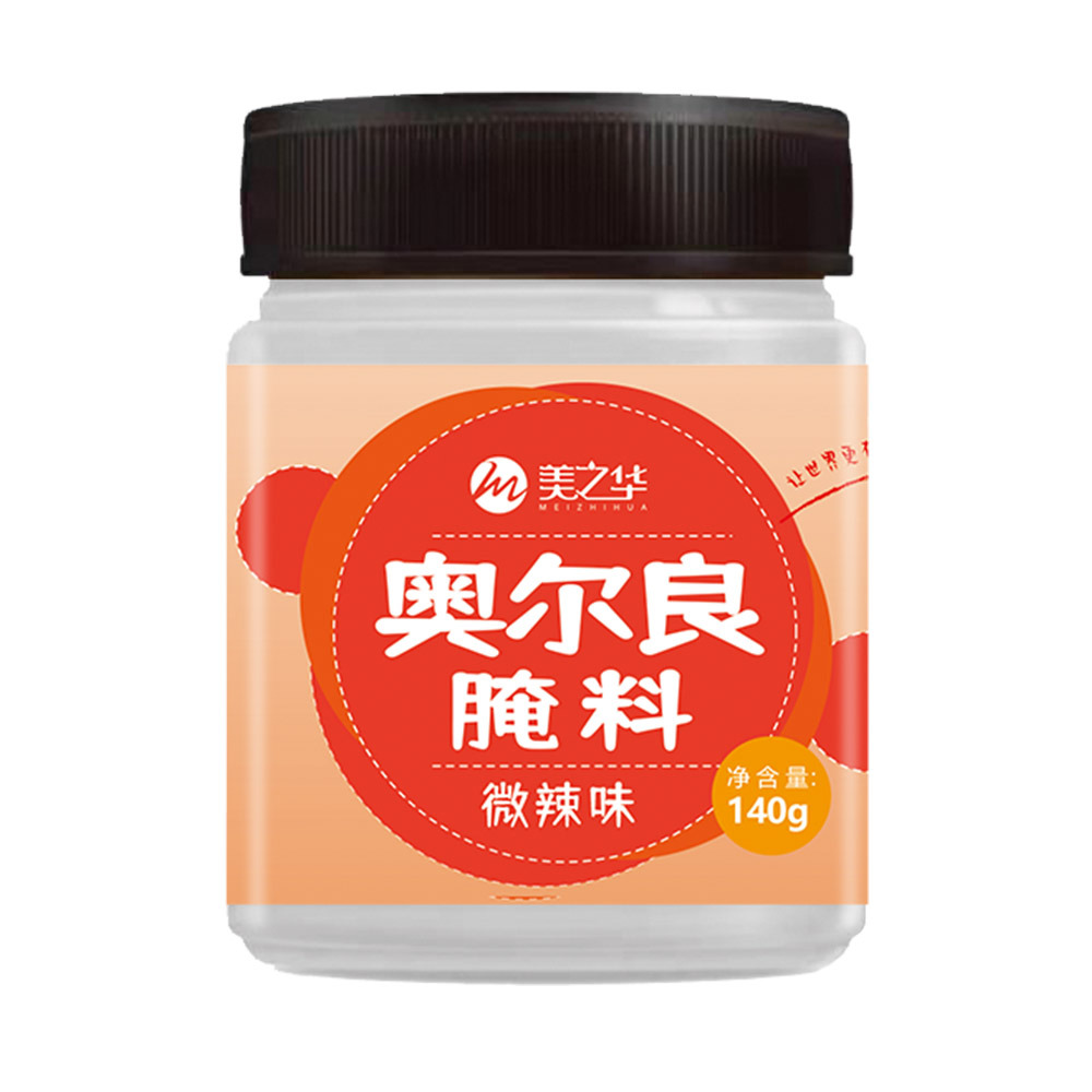 奧爾良腌料