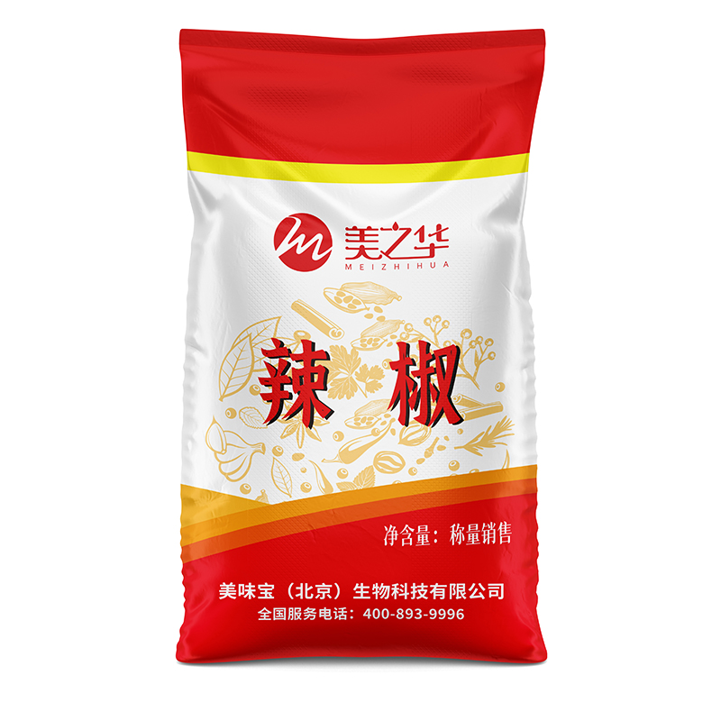 辣椒