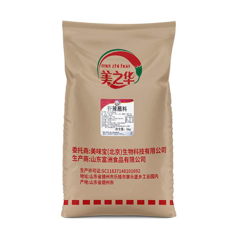 香辣蘸料-5kg袋裝