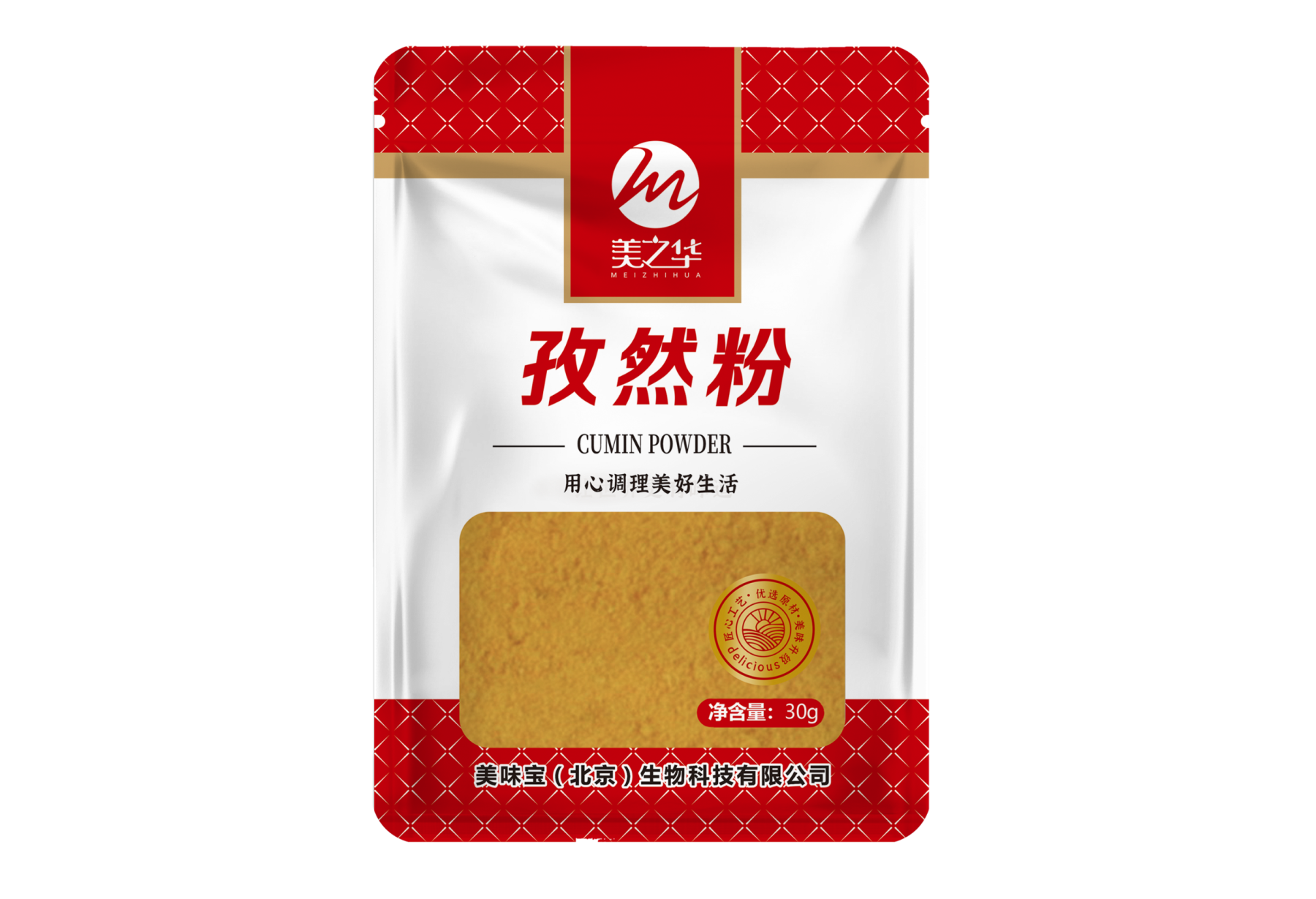孜然粉30g
