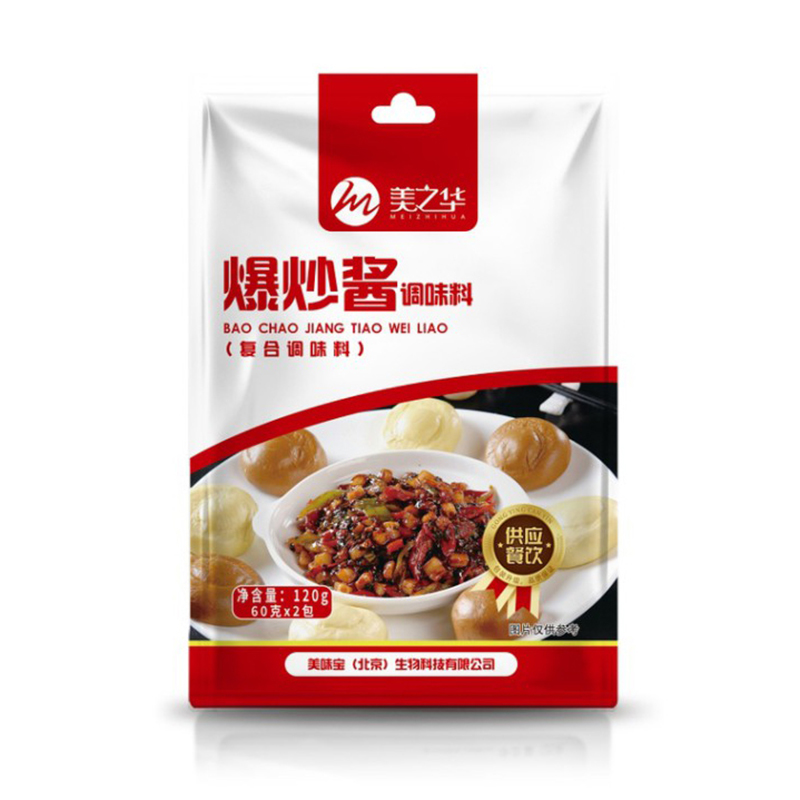 Stir fried sauce(120g)