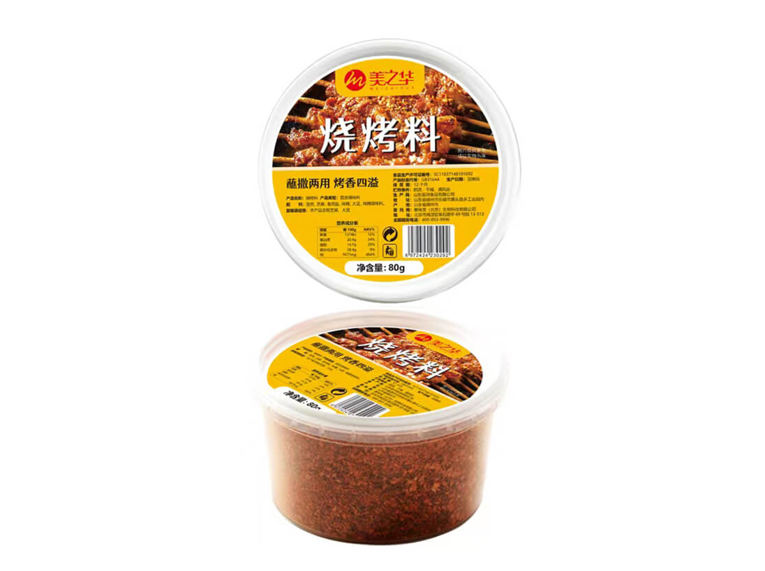 BBQ seasoning（80g）