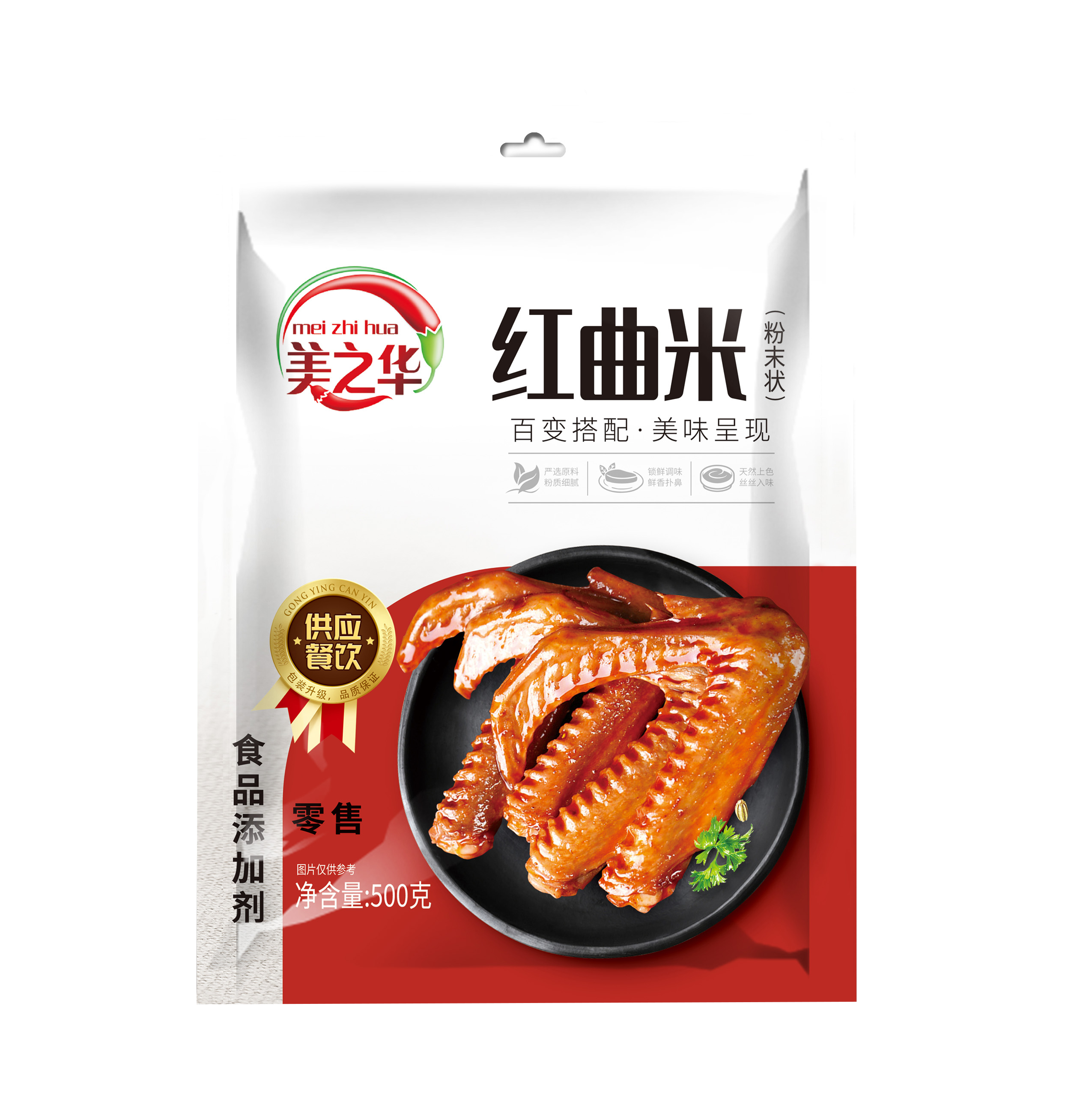 紅曲米500g