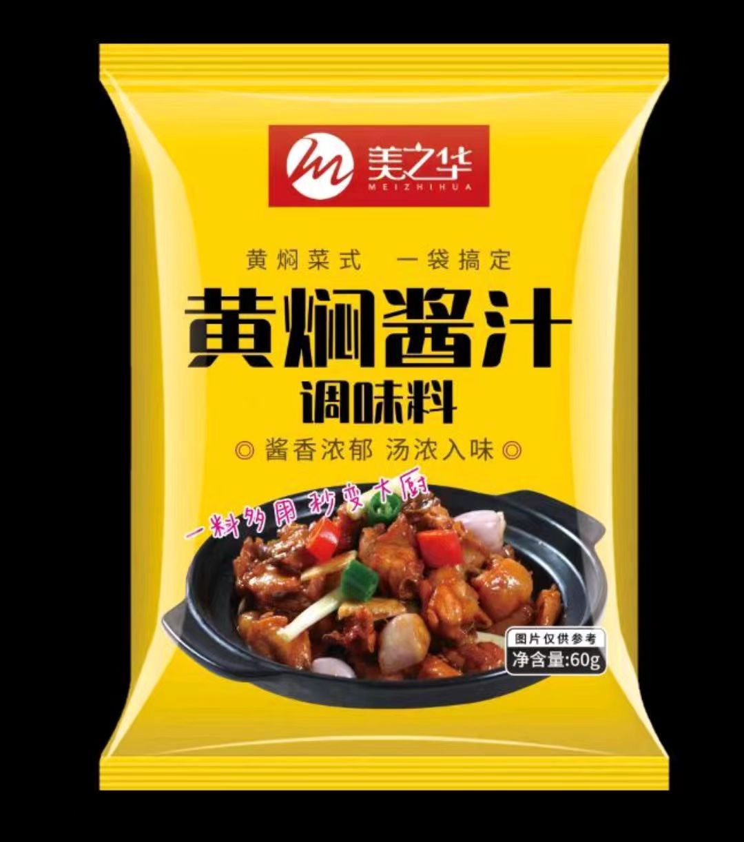黃燜醬汁60g