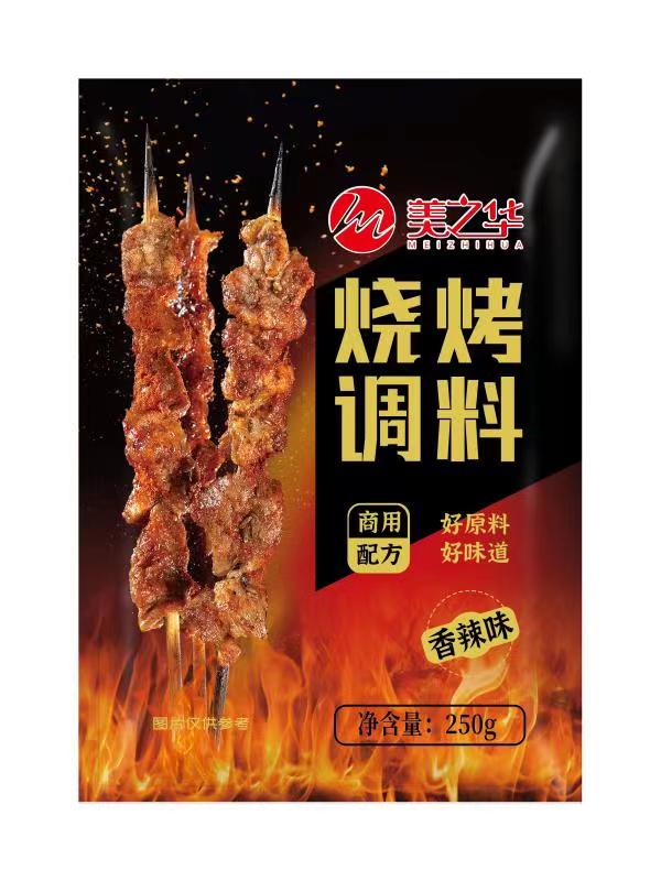 燒烤調(diào)料250g